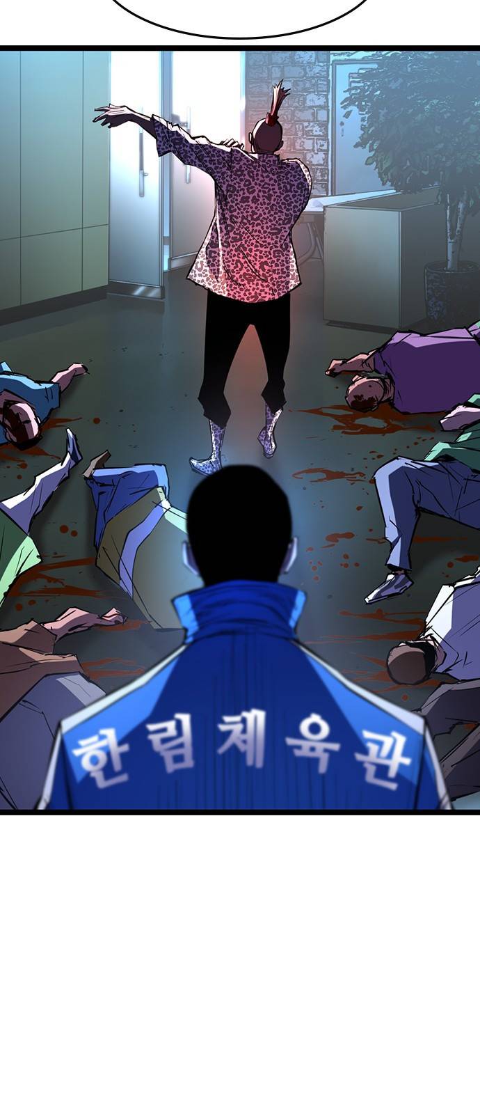 한림체육관 91화 35
