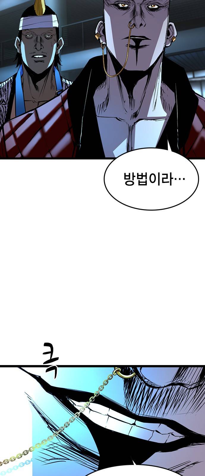 한림체육관 91화 54