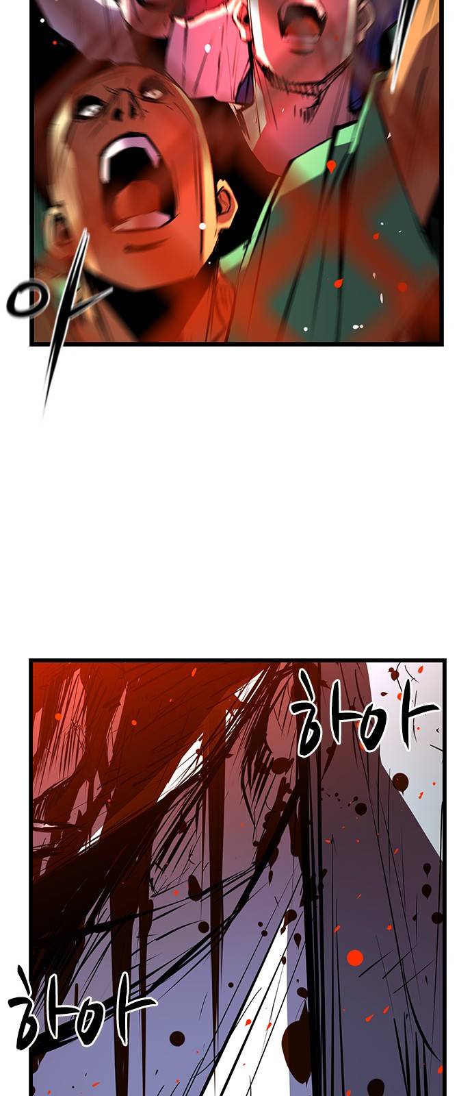 한림체육관 91화 78