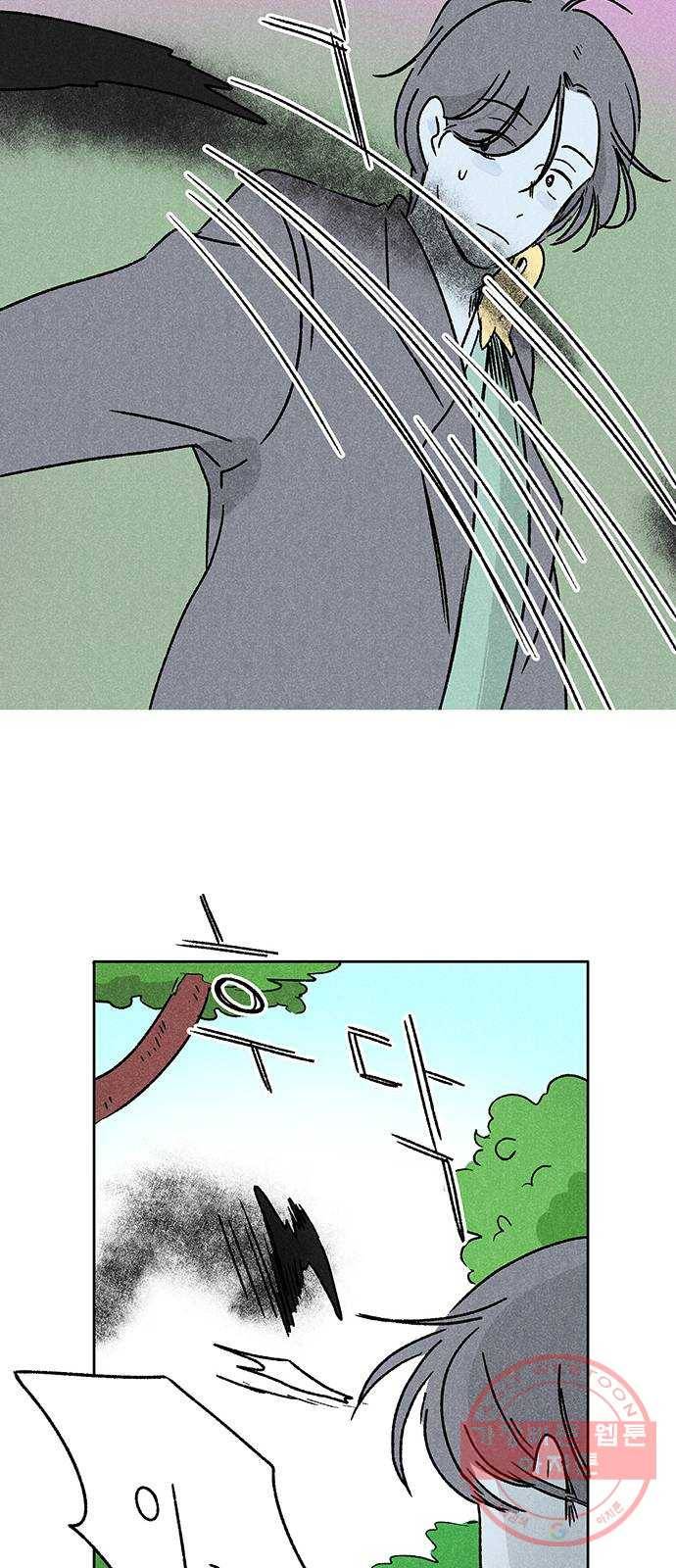 대신 심부름을 해다오 42화 6