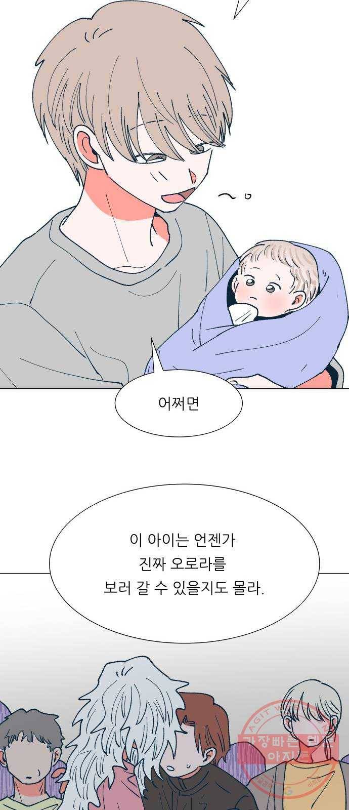 숲속의 담 110화 12
