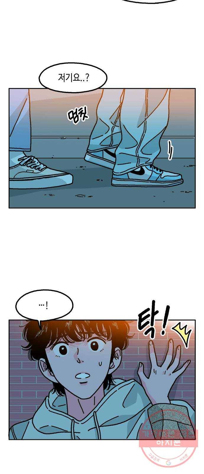 한입만! 5화 15