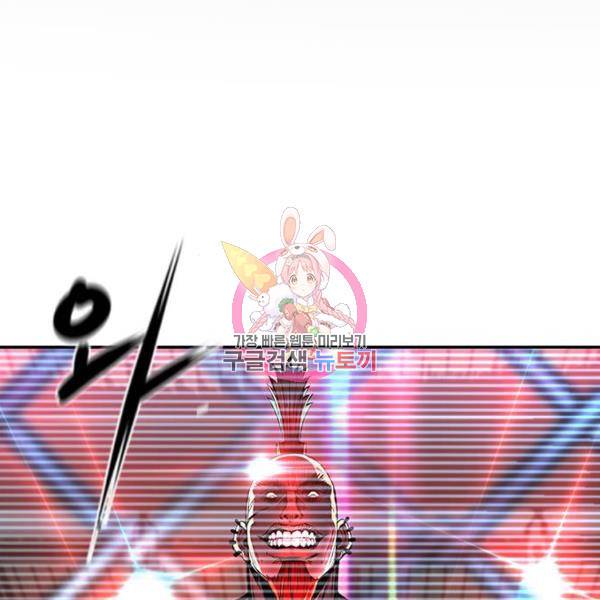 한림체육관 92화 1