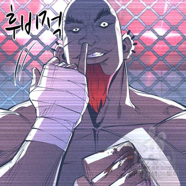 한림체육관 92화 13
