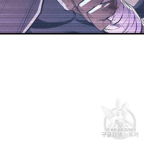 한림체육관 92화 14