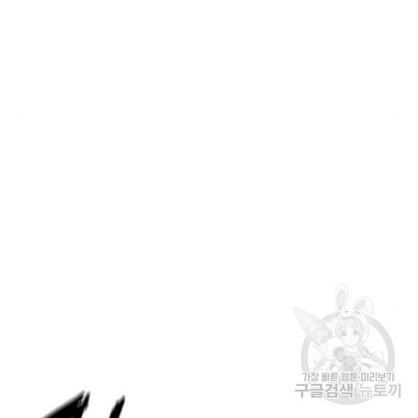 한림체육관 92화 16