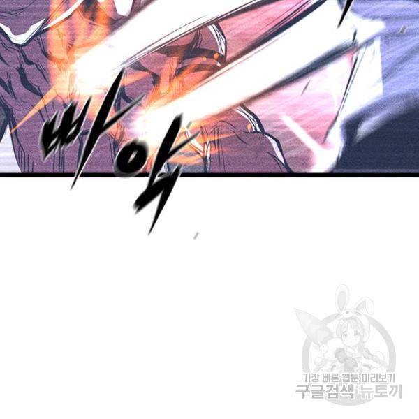 한림체육관 92화 20