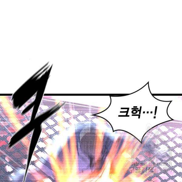 한림체육관 92화 22