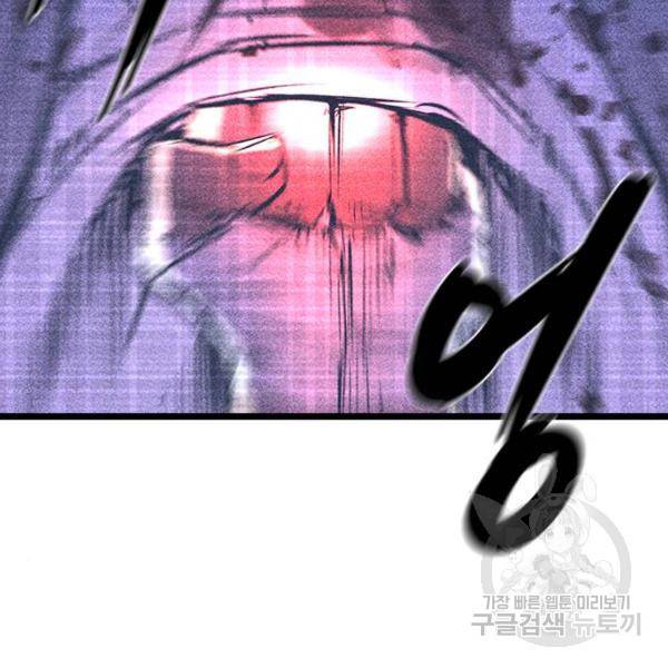 한림체육관 92화 46
