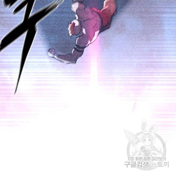 한림체육관 92화 48