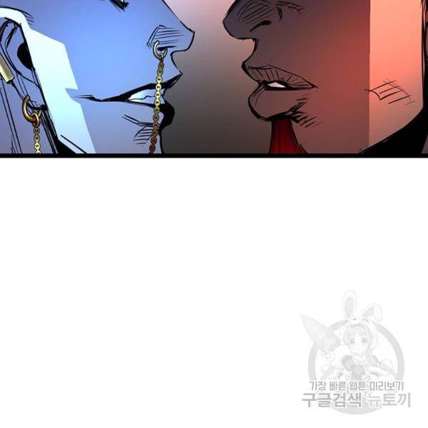 한림체육관 92화 135