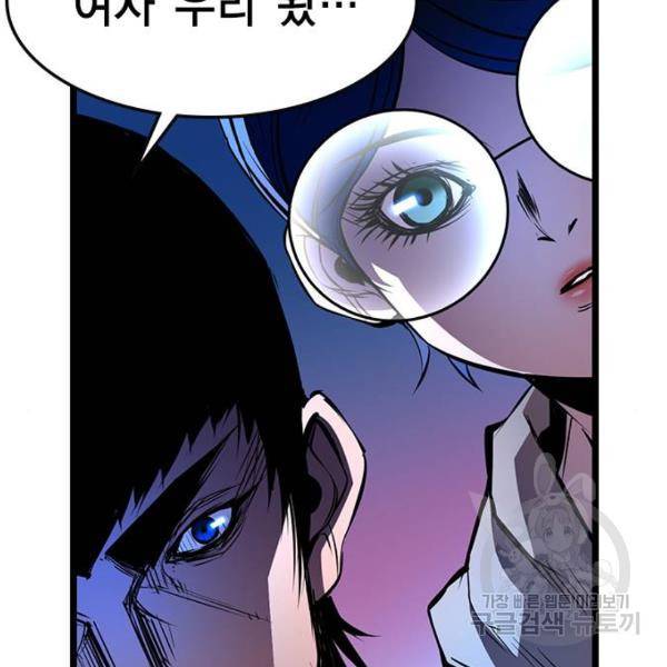 한림체육관 92화 184