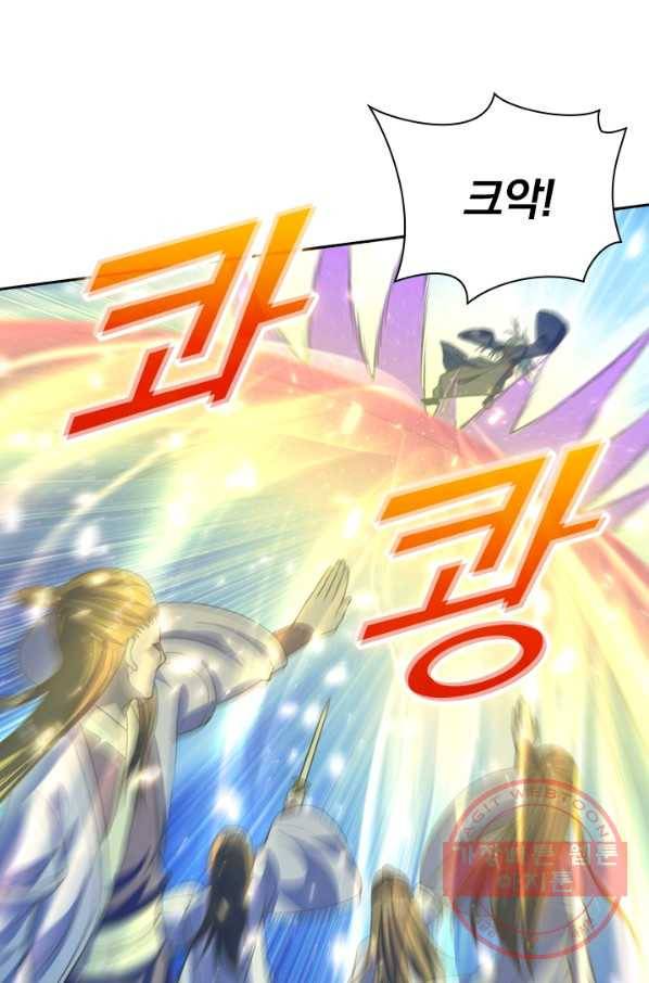 선무제존 167화 2