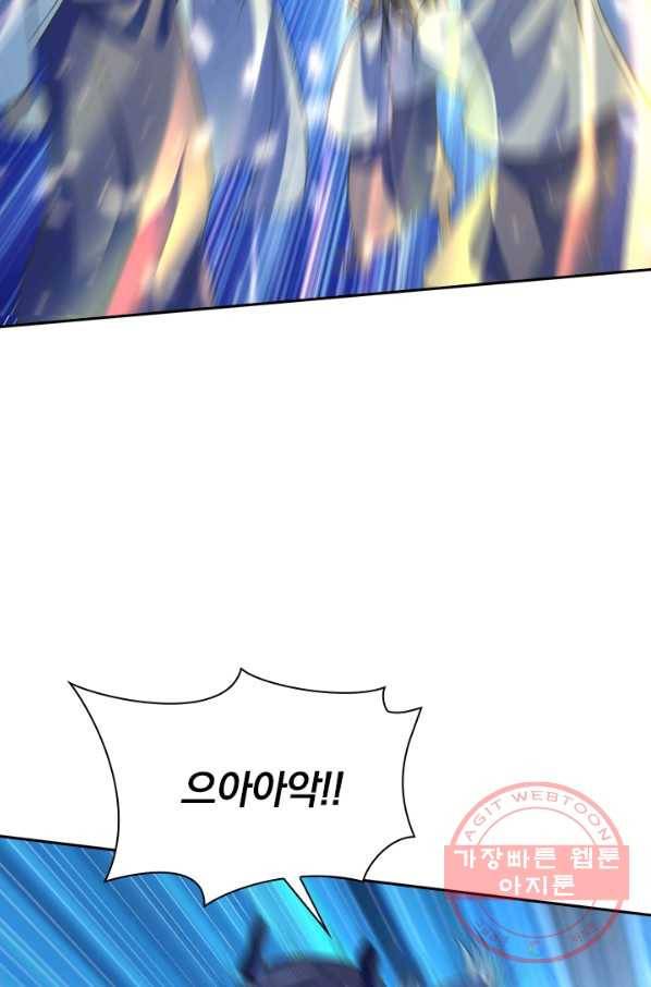 선무제존 167화 3