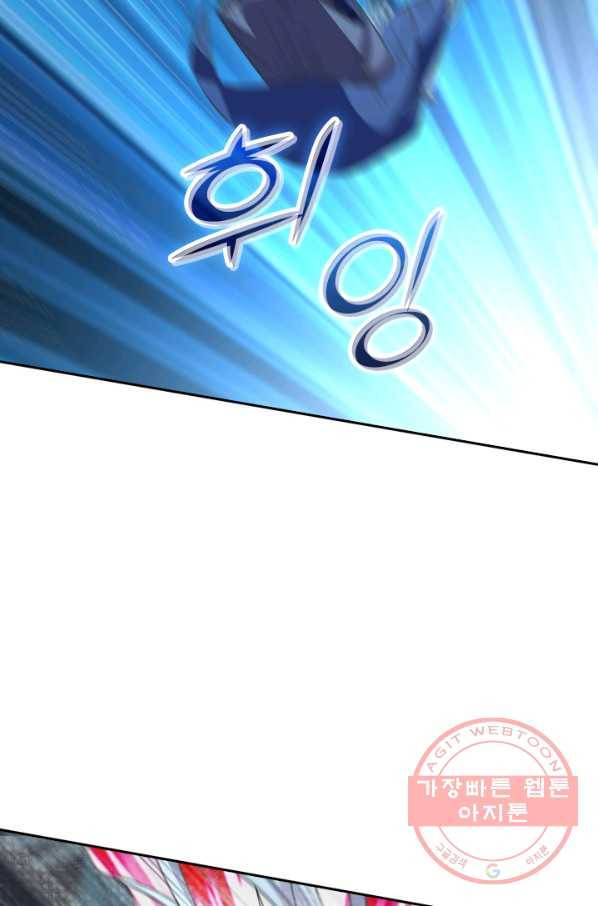 선무제존 167화 4