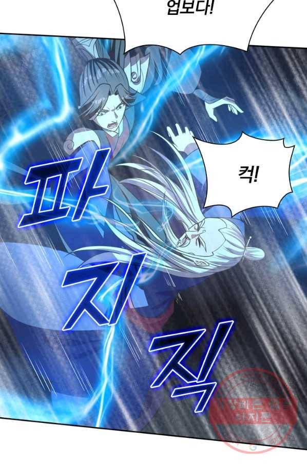 선무제존 167화 6