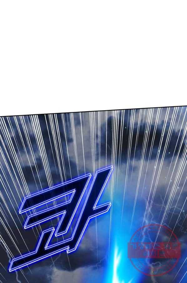 선무제존 167화 8
