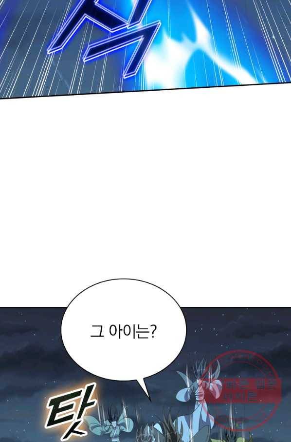 선무제존 167화 10