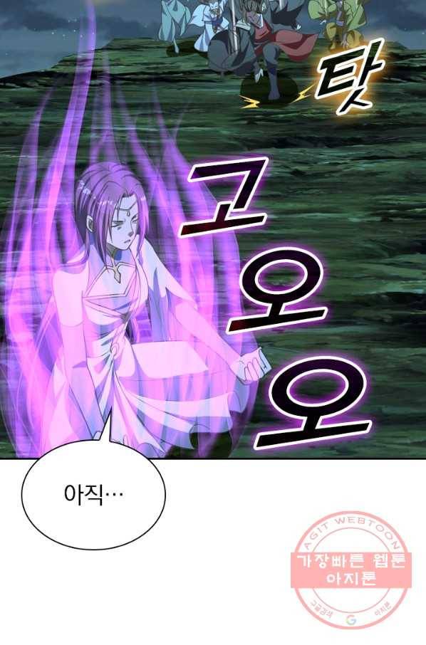 선무제존 167화 11