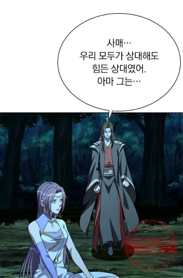 선무제존 167화 12