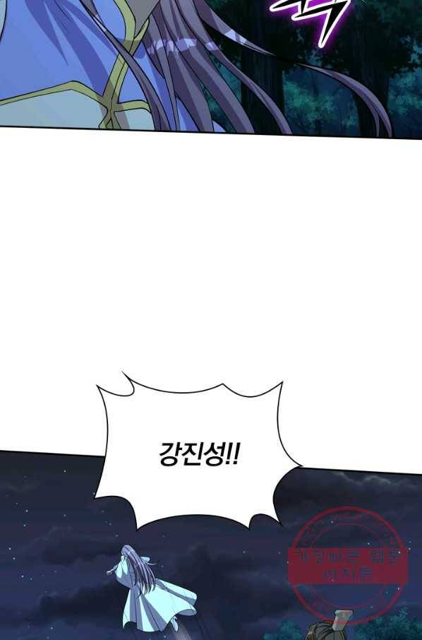 선무제존 167화 18