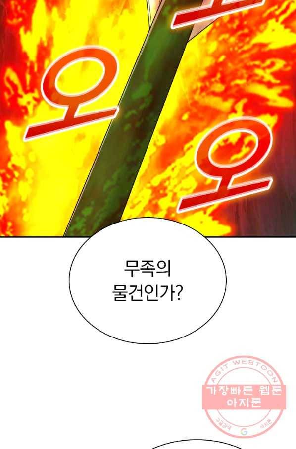 선무제존 167화 47