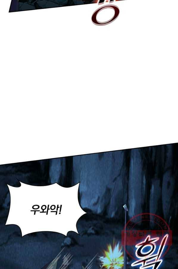 선무제존 167화 52