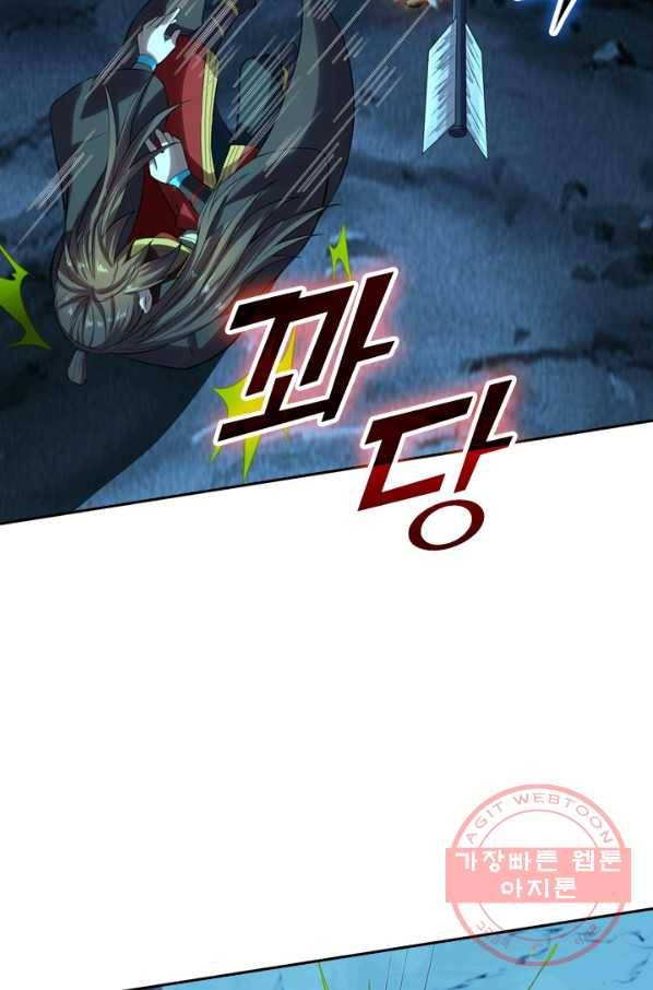 선무제존 167화 53