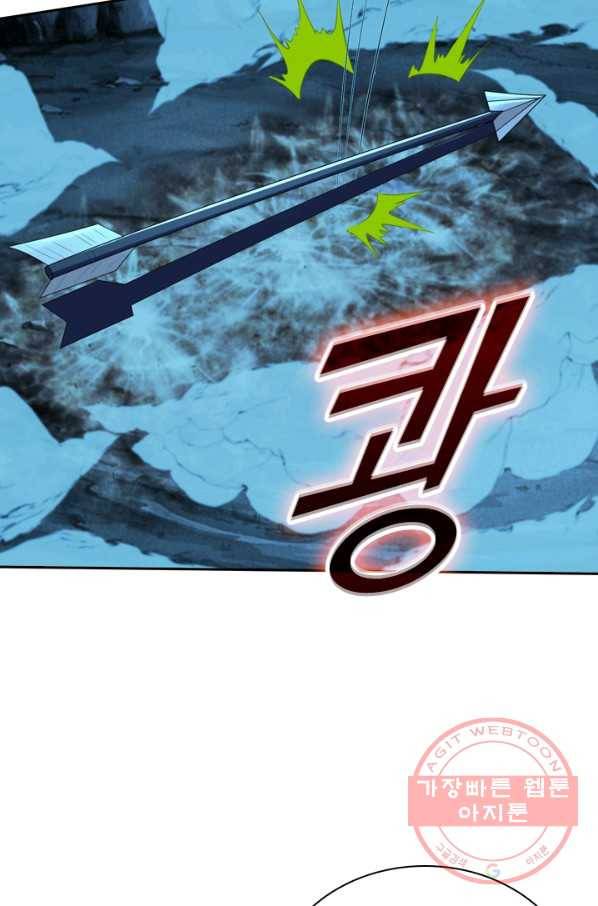 선무제존 167화 54