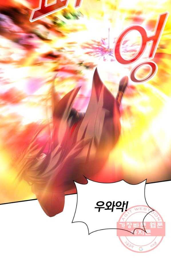 선무제존 167화 62
