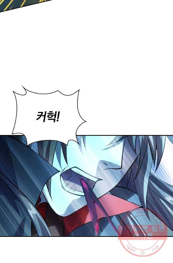 선무제존 167화 64