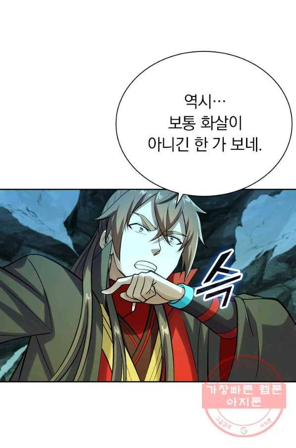 선무제존 167화 65
