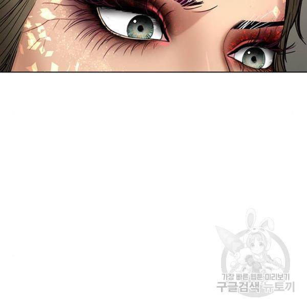 여신강림 197화 41