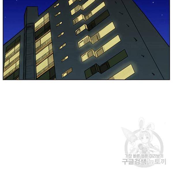 여신강림 197화 51