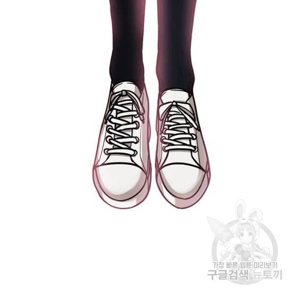여신강림 197화 68