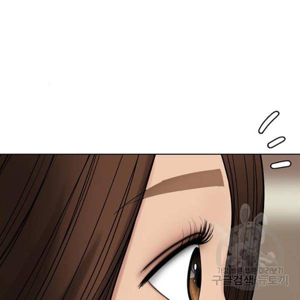 여신강림 197화 73
