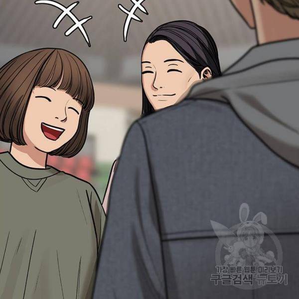 여신강림 197화 84