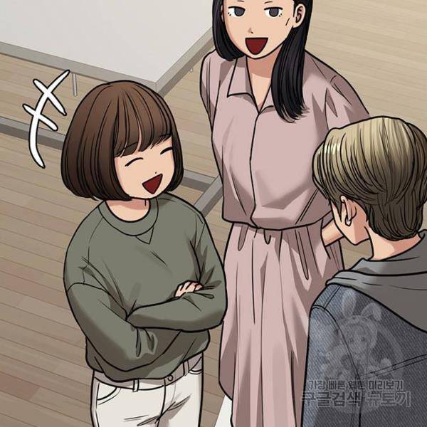 여신강림 197화 89