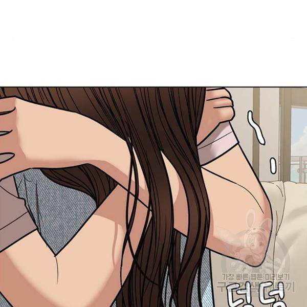 여신강림 197화 124