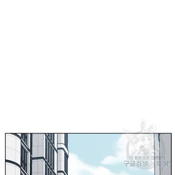 여신강림 197화 153