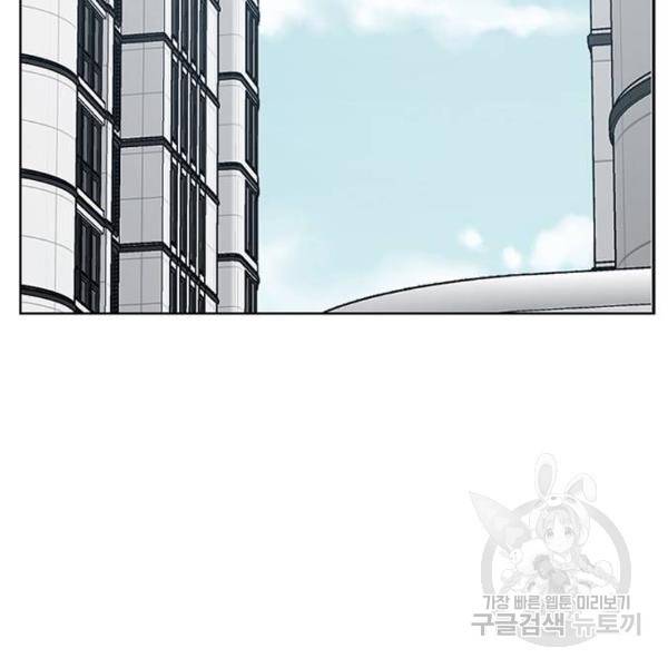 여신강림 197화 154