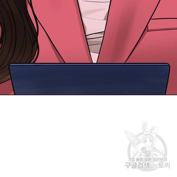 여신강림 197화 172