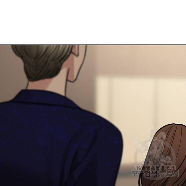 여신강림 197화 178
