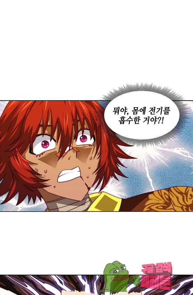 스파이 스쿨 97화 2