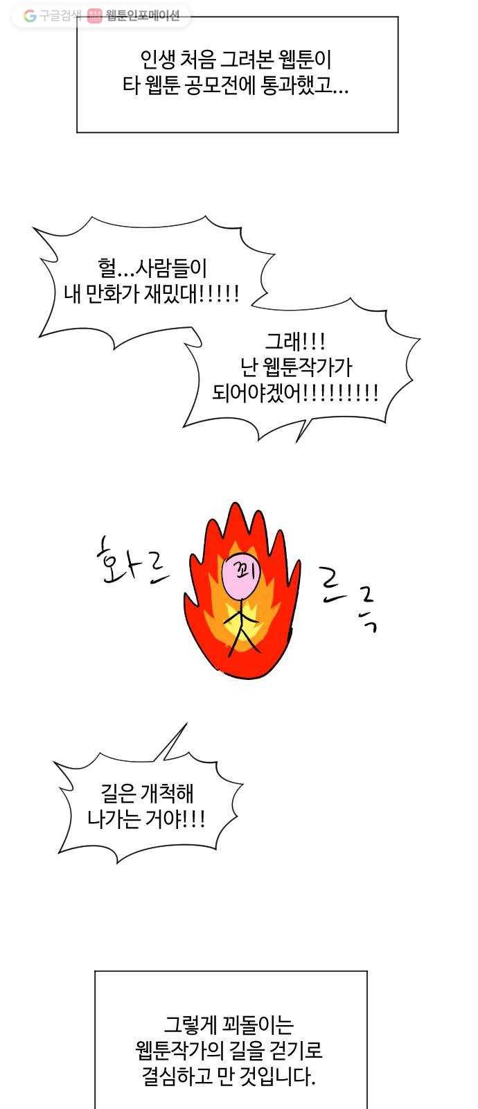 저세상 클라스! 후기 15