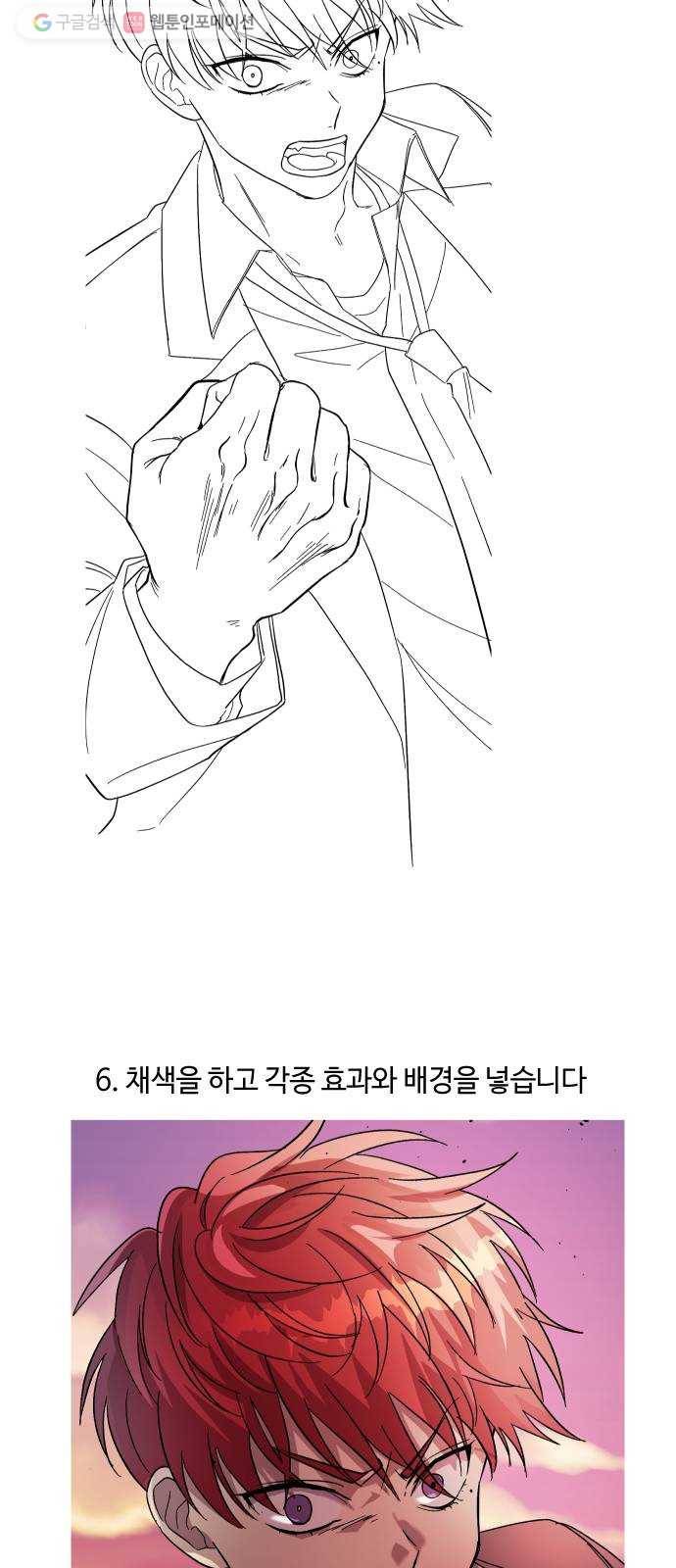 저세상 클라스! 후기 22