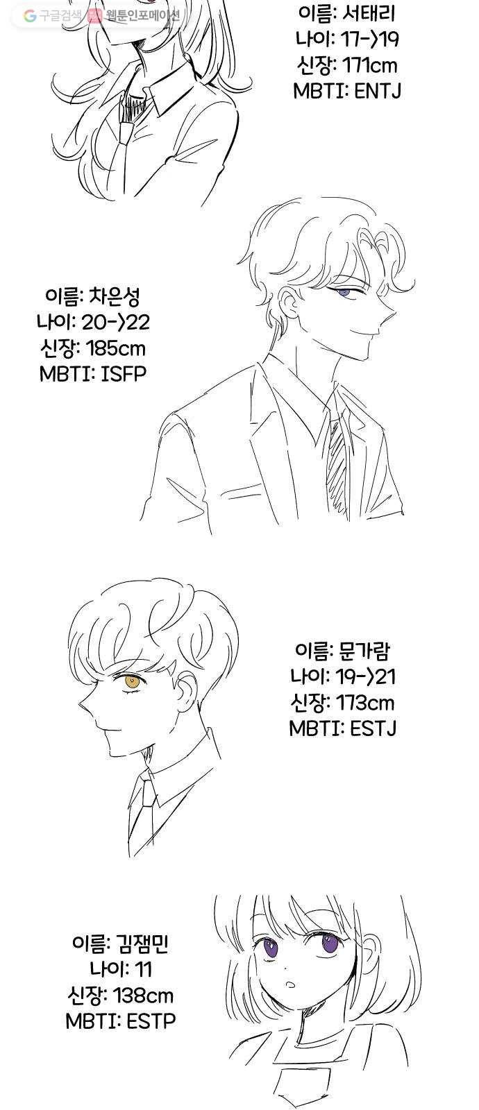 저세상 클라스! 후기 25