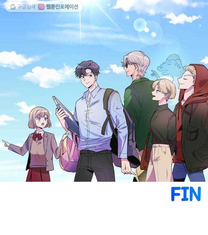 저세상 클라스! 후기 68