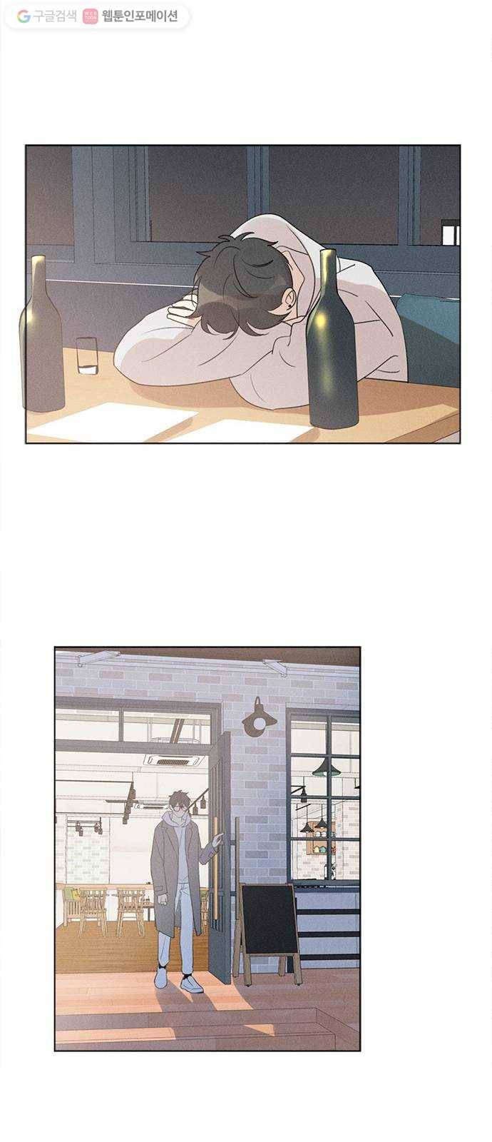 Here U Are 번외4-냉정(上) 26