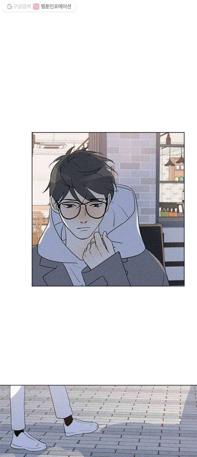 Here U Are 번외4-냉정(上) 27